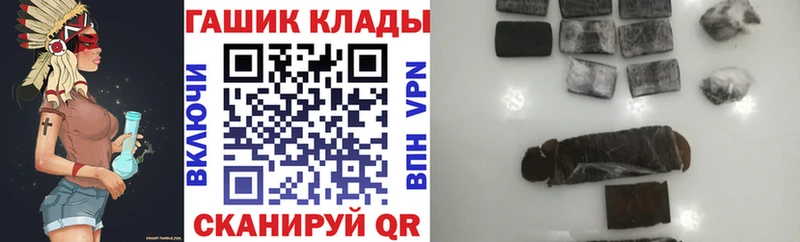 Купить Cocaine Бошки Шишки Меф Alpha-PVP Гашиш Татарск
