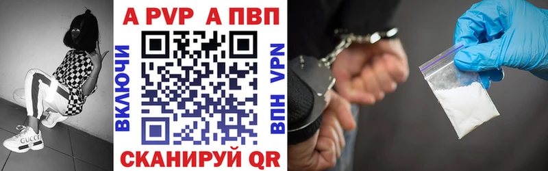 А ПВП мука  Купить где  Татарск 