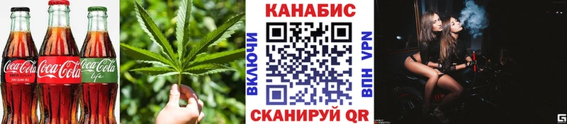 Купить Татарск Печенье с ТГК марихуана