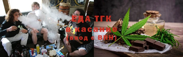 тгк Майский