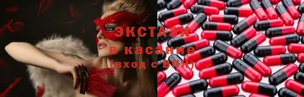 PSILOCYBIN Магас