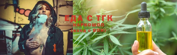 тгк Майский