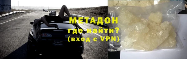 тгк Майский