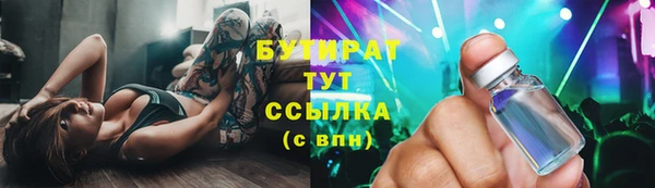 PSILOCYBIN Магас