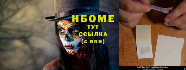 прущая мука Медногорск