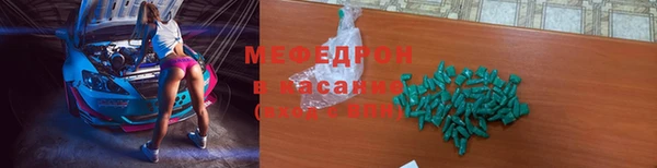 прущая мука Медногорск