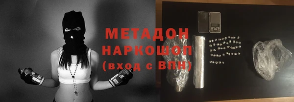 прущие грибы Мегион