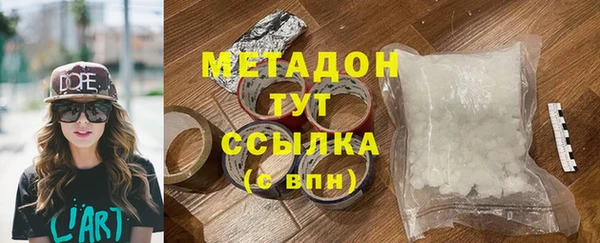 mdpv Магадан