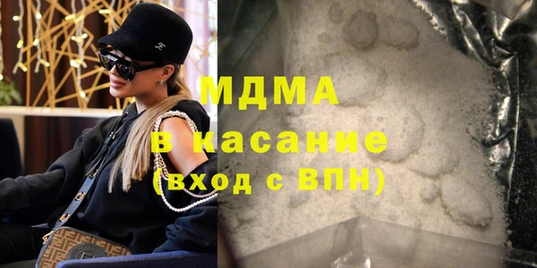 mdpv Магадан