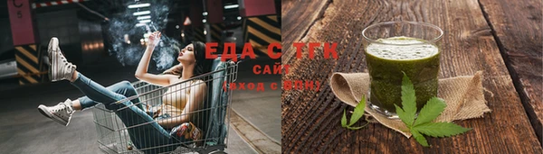 прущие грибы Мегион