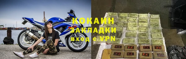 mdpv Магадан