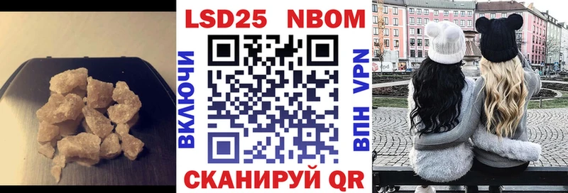 Лсд 25 экстази ecstasy  Купить где  Татарск 