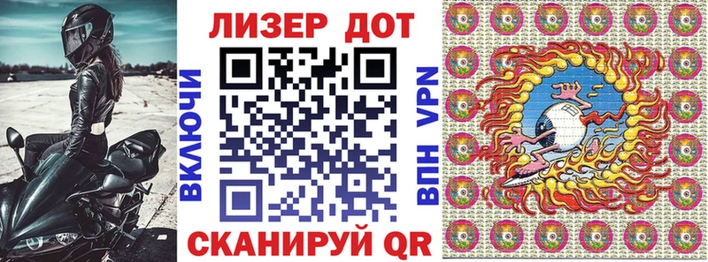 Наркотические марки 1500мкг  Купить закладки  Татарск 