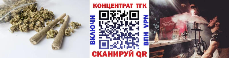 Дистиллят ТГК гашишное масло Купить где Татарск