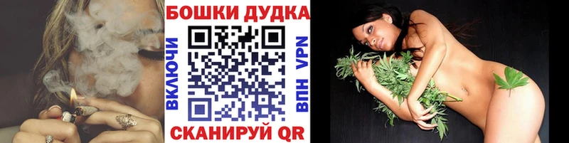 Канабис OG Kush  Купить  Татарск 